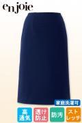 【美容医療・サロン・クリニック制服】長め丈が上品。ストレスフリーなタイトスカート