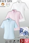 【受付案内・事務制服】半袖ブラウス(女性用)〜21号　環境にも人にも優しいエコ&クリーンなブラウス