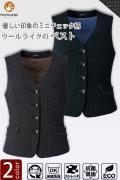 【受付案内・事務制服】ベスト(2色)5号〜21号　知的印象のミニチェック柄　オールシーズン向け