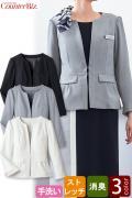 【ホテル受付・販売接客制服】ノーカラージャケット3色　しなやかな風合いのストレッチ生地