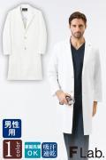 【病院・歯科・クリニック】FLab.のシングルドクターコート超軽量で動きやすい【男性用】