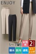 【ホテル・受付・接客制服】テーパードパンツ2色【女性用】ノーブルクロス　新感覚のフォーマルスタイル