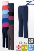 定番大人気!ミズノスクラブパンツ【兼用】