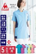 【販売終了24】医療用バイカラージャケット【女性用】5色