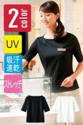 二の腕すっきり五分袖Tシャツ　吸汗　ストレッチ　洗濯機OK ノーアイロン　エステサロン制服
