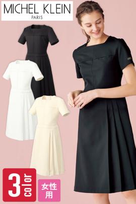 【販売終了26】ミッシェルクラン　部分プリーツが大人かわいいワンピース【3色】