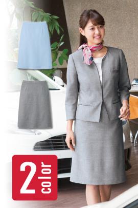 [受付案内ホテル医院制服]ストレッチAラインスカート 上品彩りツイード