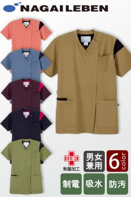 【整体・歯科・心療クリニック制服】自然な優しいサスティナブルカラー6色　袖デザインスクラブ【兼用】