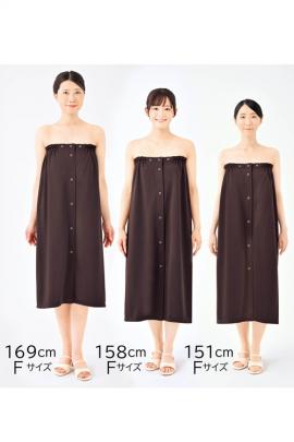 【エステサロン・マッサージ】速乾ガウン