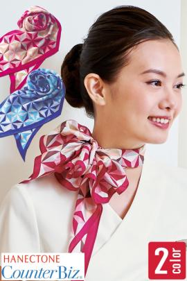 【受付案内・ホテル医院制服】絹100%和モダンな麻の葉スカーフ【2色】