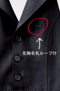 名札ループ