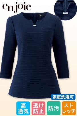【美容医療・サロン・クリニック制服】きらめくビジューが美しい　プルオーバートップス