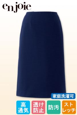 【美容医療・サロン・クリニック制服】長め丈が上品。ストレスフリーなタイトスカート