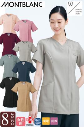 病院・歯科・クリニック】ukaのジップアップスクラブ程よいゆとりと美しいライン 8色【女性用】