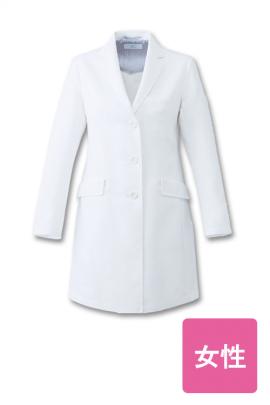 【販売終了】【医療用ドクターコート】品格と機能を兼ね備えたドクターコート(女性用)