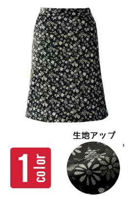 【販売終了】大人フェミニンな花柄Aラインスカート