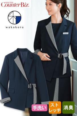 【ホテル受付・販売接客制服】”和こころ”おもてなしジャケット　和服のようなデザイン