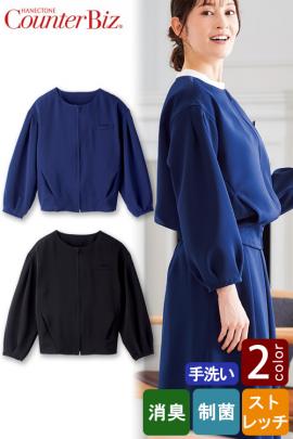 【化粧品販売・ビューティー系サロン制服】ナチュラル&エフォートレス サロンジャケット2色