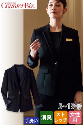 【ホテル・受付制服】漆黒ブラック テーラージャケット　濃く、深く、研ぎ澄まされた「黒」