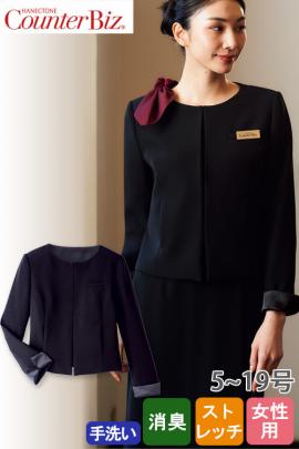 【ホテル・受付制服】漆黒ブラック ノーカラージャケット　濃く、深く、研ぎ澄まされた「黒」