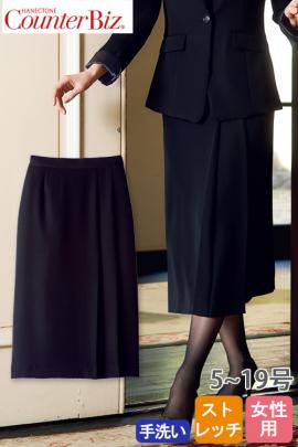 【ホテル・受付制服】漆黒ブラック ロングスカート　濃く、深く、研ぎ澄まされた「黒」