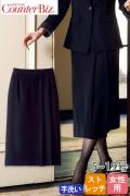 【ホテル・受付制服】漆黒ブラック ロングスカート　濃く、深く、研ぎ澄まされた「黒」