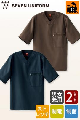 【整体・マッサージ制服】制菌加工あり　綿100%で和な雰囲気のストレッチシャツ【兼用】