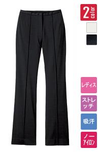 【販売終了】センターシームパンツ(総裏)　フロントのセンターシームがスラッとした美脚を演出