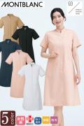【病院・歯科・クリニック】ukaのワンピース　前開きで着脱楽々　5色【女性用】