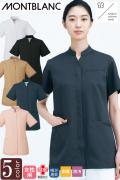 【病院・歯科・クリニック】ukaのジャケット　前開きで着脱楽々　5色【女性用】