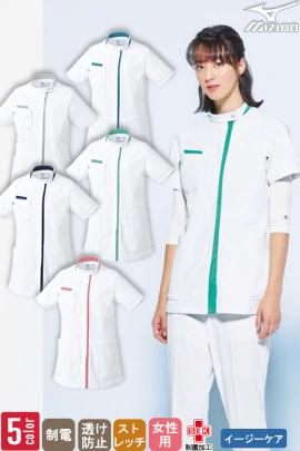 【病院・整骨院・介護施設】ケーシージャケット(女性用)〜5L　運動時の動きやすさを追求　工業洗濯対応