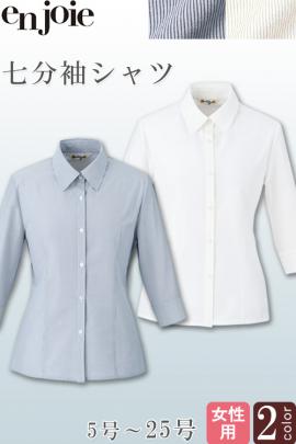 【受付・事務服制服】七分袖シャツ【2色】～25号まで　細かなストライプでシャープな印象