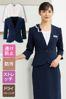 【病院・クリニック受付制服】合わせ易いノーカラーのシンプルジャケット【2色】