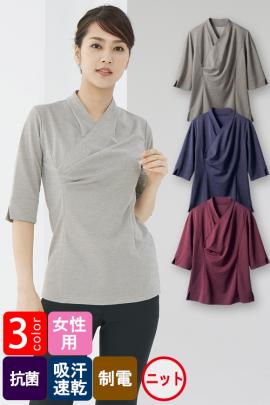 【販売終了】和風　カットソー　七分丈【女性用】