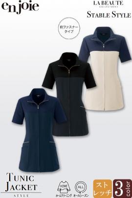 【販売終了25】　チュニックジャケット　スタンドカラーで美スタイル