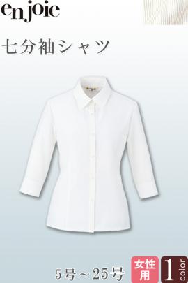 【受付・事務服制服】七分袖シャツ～25号まで　細かなストライプでシャープな印象
