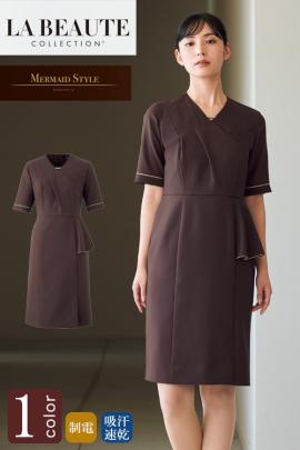 【エステサロン・歯科・クリニック】胸元のラッフルが優美なマーメイドチュニックジャケット【女性用】