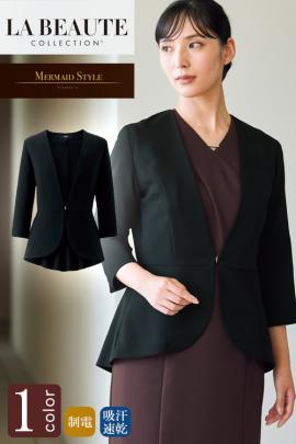 【エステサロン・歯科・クリニック】胸元のラッフルが優美なマーメイドチュニックジャケット【女性用】