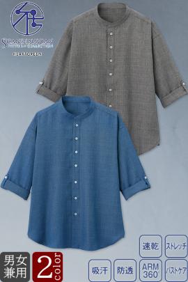 病院・介護ユニフォーム　ダンガリーシャツ　八分袖【兼用】2色　ゆったりシルエットで柔らかな着心地