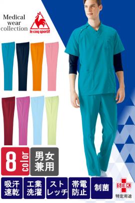 【医療系ユニフォーム】医療用パンツ【男女兼用】8色　SS～5L