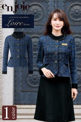 【受付・おもてなし・事務】特別なクラス感でおもてなしブルーチェックソフトジャケット【女性用】