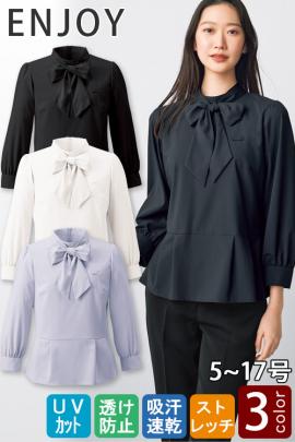 【ホテル・受付・接客制服】九分袖ボウタイブラウス3色【女性用】優美なリボンとふんわりシルエット