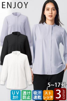 【ホテル・受付・接客制服】八分袖スタンドカラーブラウス3色【女性用】縦長シルエットですっきり魅せ