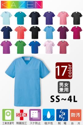 【クリニック・整体・介護制服】コードブルーで着用　メーカー売れ筋No.1　17色スクラブ【兼用】