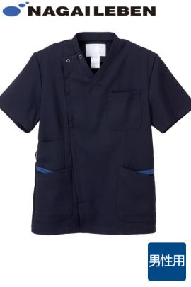 【歯科・介護・病院ユニフォーム】ナガイのファスナースクラブ【男性用】