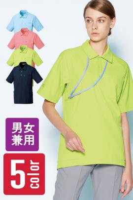 【販売終了】シンプルなサイドポケットニットシャツ【男女兼用】