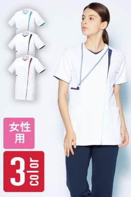 【医療系ユニフォーム】ミズノのジップジャケット【女】