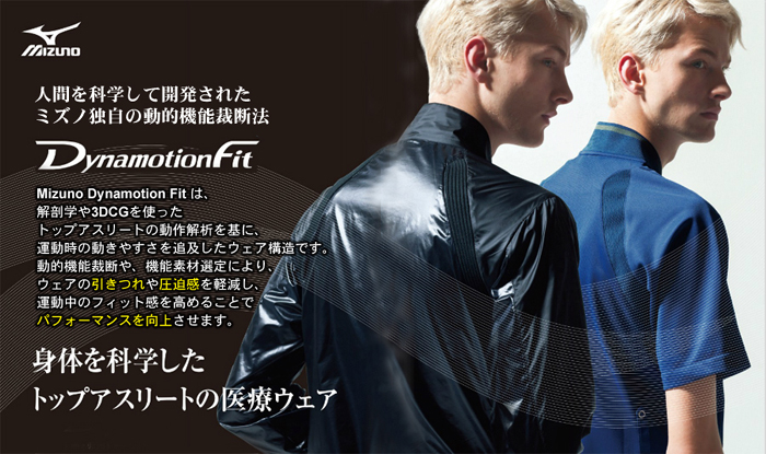 バナー_ダイナモフィット.jpg