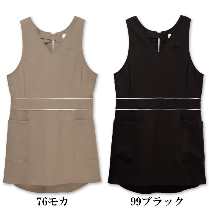 【販売店・サロン制服】エプロンドレス2色【女性用】　高め位置のパイピングがスタイルアップ効果　色