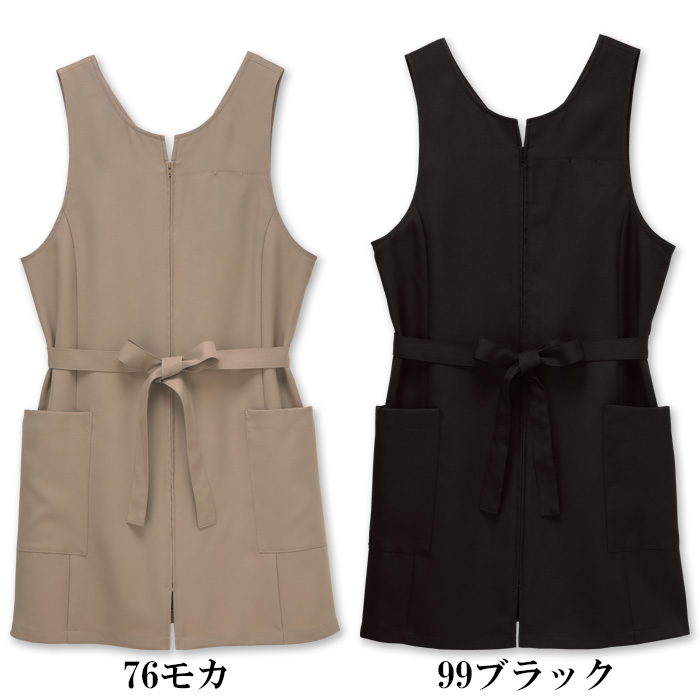 【販売店・サロン制服】エプロンドレス2色【女性用】　前ファスナーで着脱ラクラク　ウエストリボンがアク　色